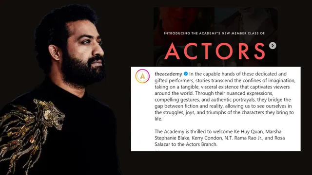 Jr NTR Academy actors