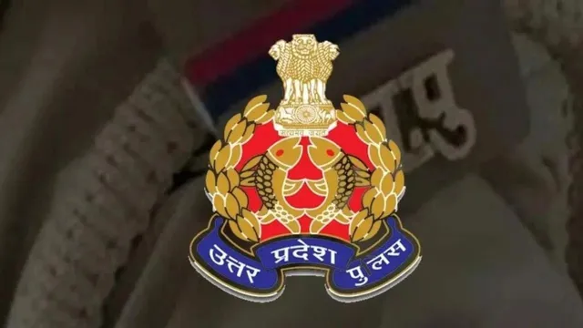 Uttar Pradesh Police Logo