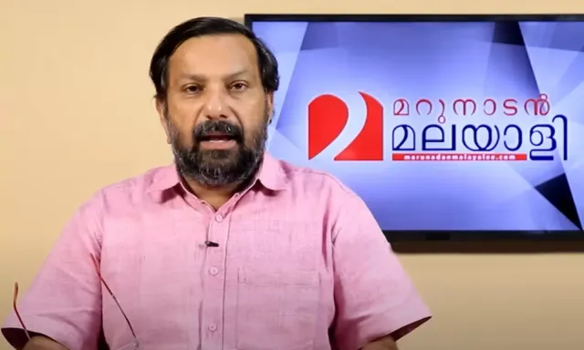 Kerala YouTuber Shajan Skaria