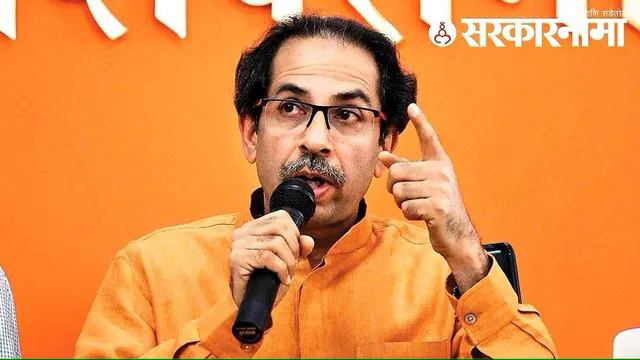 Shiv Sena UBT Uddhav Thackeray