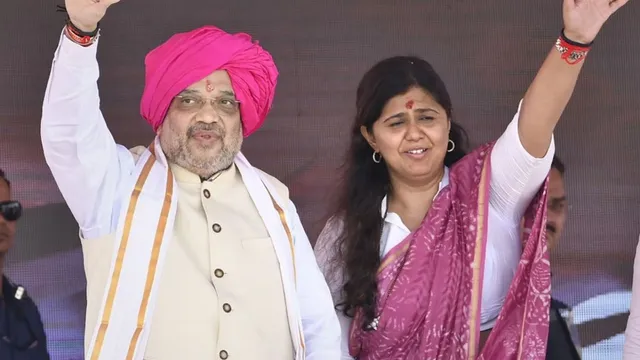 Pankaja Munde Amit Shah