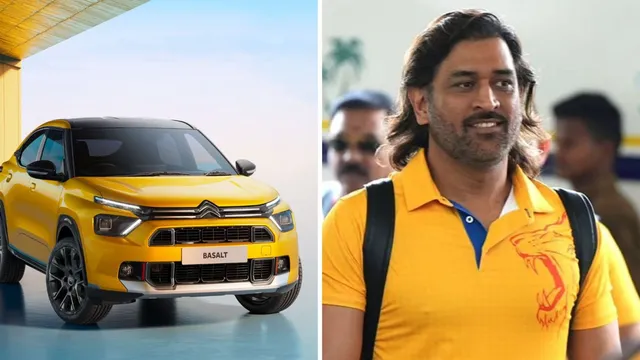 Citroen MS Dhoni