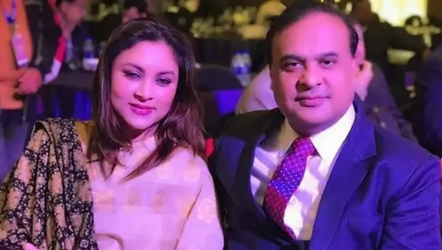 himanta biswa sarma Wife.jpg