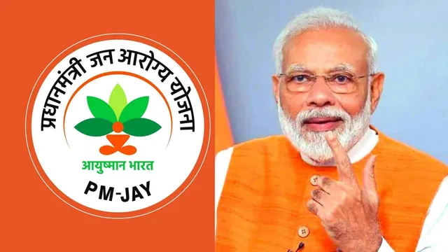 Ayushman Bharat PM-JAY Narendra Modi