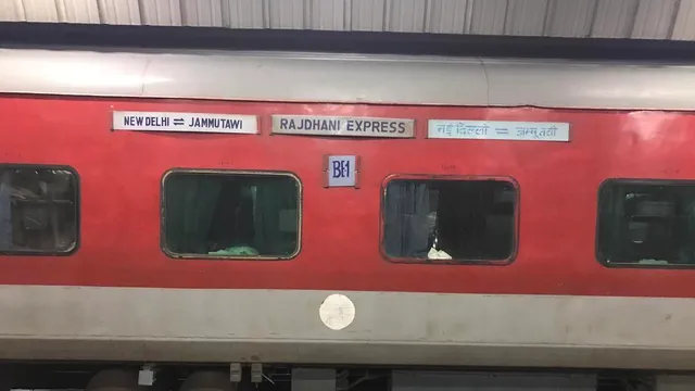 Jammu Tawi Rajdhani Express