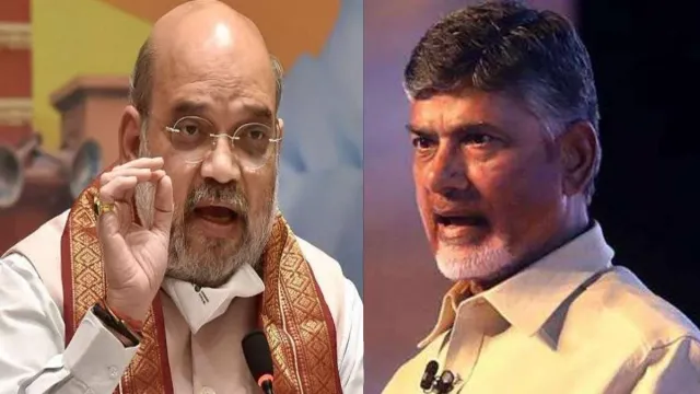 Amit Shah N Chandrababu Naidu