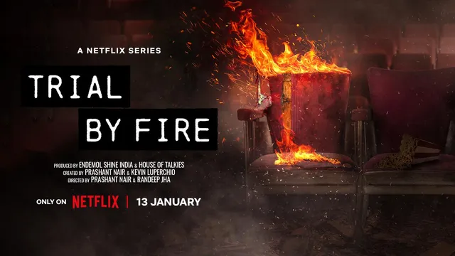 trial by fire Uphaar Cinema Netflix