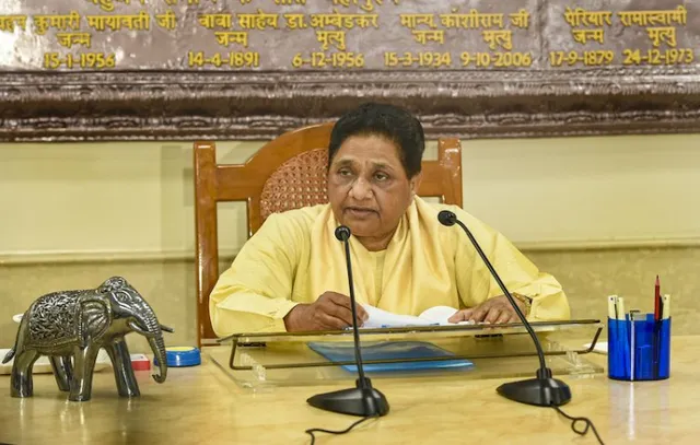 Mayawati (File photo)