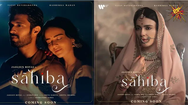 sahiba poster