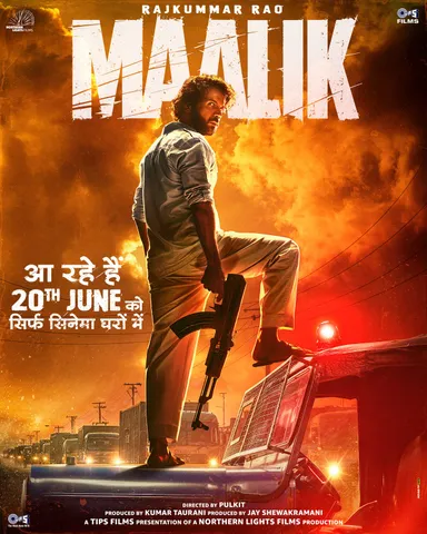 new movie
