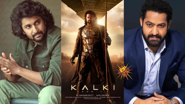 Nani and Jr NTR Cameo in Prabhas Epic Science fiction Film Kalki 2898 AD nag ashwin.png