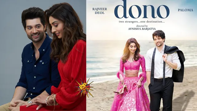 Rajveer Deol Paloma Starrer Dono.png