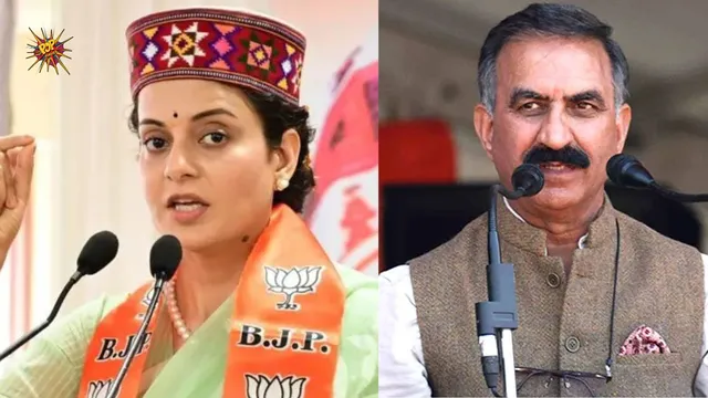 Kangana MP