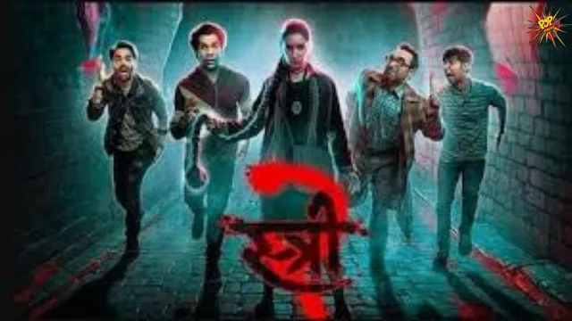 stree 2 film