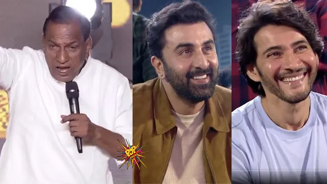 Controversy Erupts Among Both Telugu NonTelugu Communities As Telangana Minister Malla Reddy Predicts Tollywood Dominance During Animal Prerelease Event ranbir kapoor mahesh babu sandeep reddy wanga.png