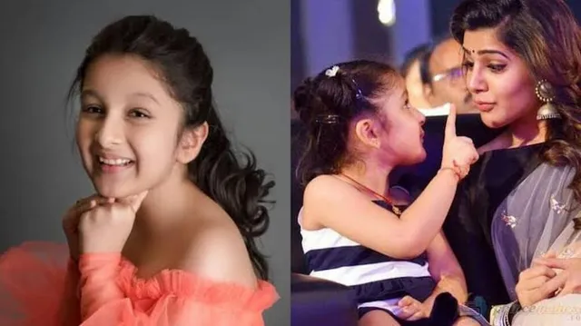 Sitara, Mahesh Babu's daughter says 'Samantha is like my best friend'