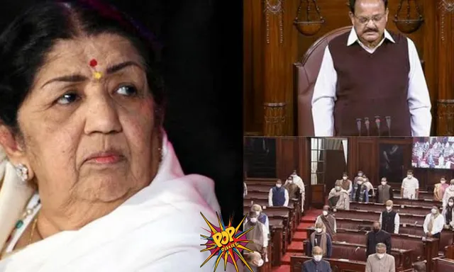 RIP Lata Mangeshkar : Rajya sabha Adjourns for 1 Hour , Listen To The Emotional Speech of Chairman :