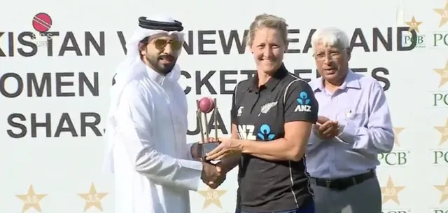 Pak VS NZ - 1st ODI