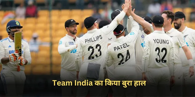 Team India