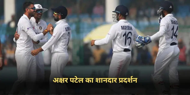 IND vs NZ