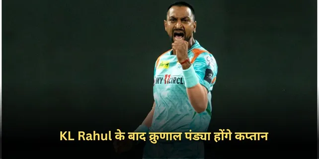KL Rahul