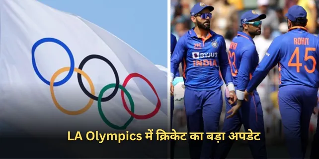 LA Olympics