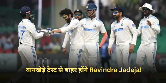 Ravindra Jadeja
