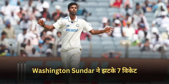 Washington Sundar
