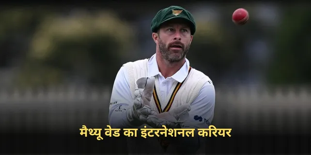 Border Gavaskar Trophy