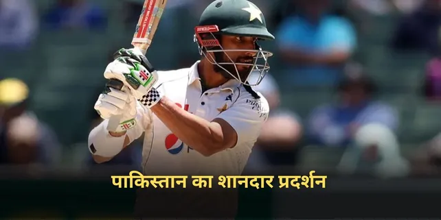 Shan Masood