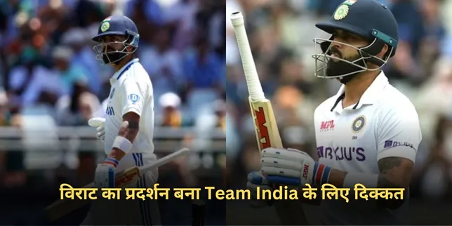 Team India