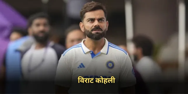 Border Gavaskar Trophy