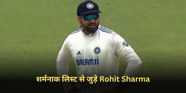 Rohit Sharma