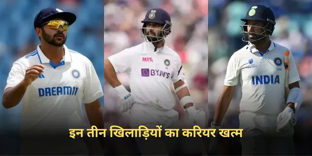 Border Gavaskar Trophy
