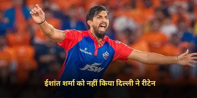 IPL 2025