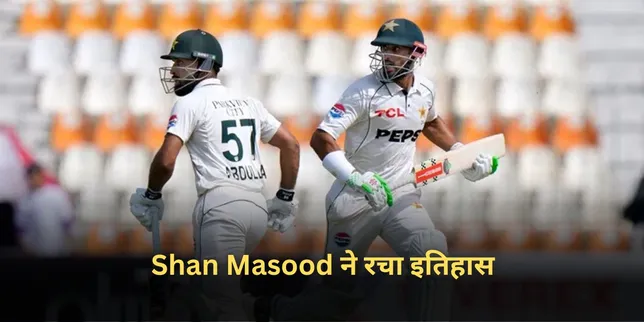 Shan Masood