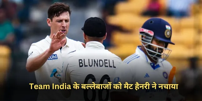 Team India