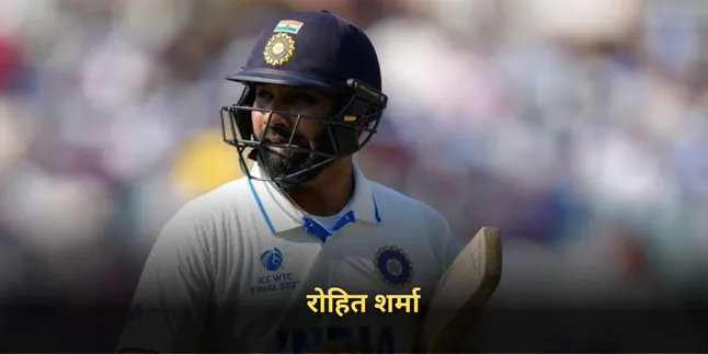 Border Gavaskar Trophy