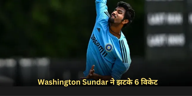 Washington Sundar