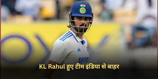 KL Rahul
