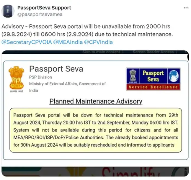passport service portal closed