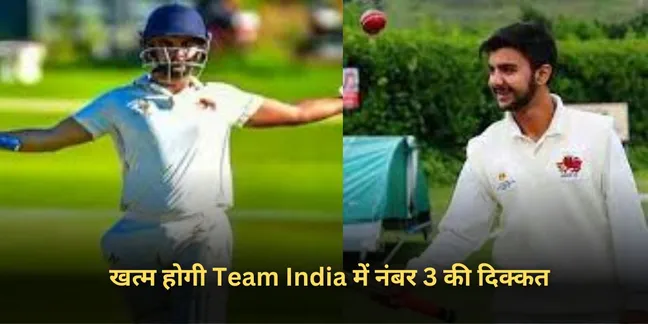 Ranji Trophy