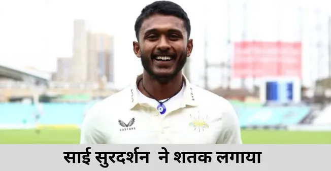  Shubman Gill , Sai Sudarshan , IND A vs AUS A