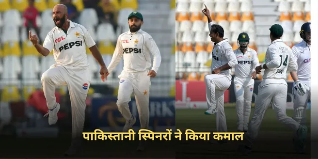 PAK vs ENG