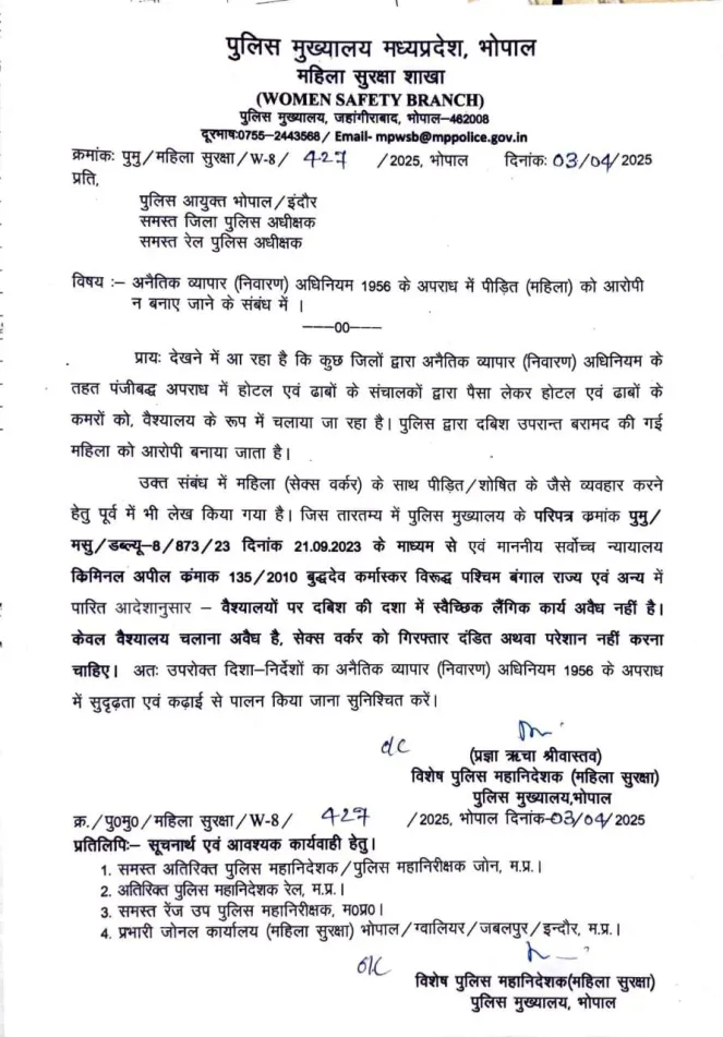 MP Sex Worker Not Arrested order