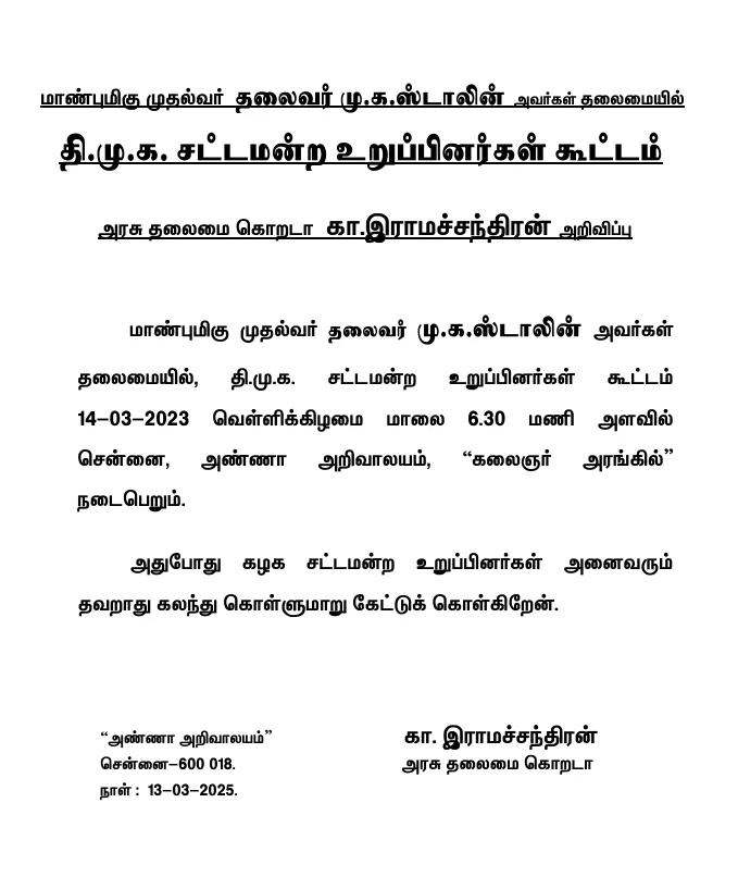 mla