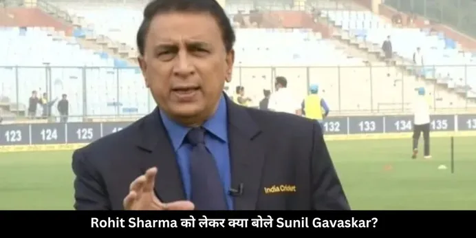 Gavaskar on rohit