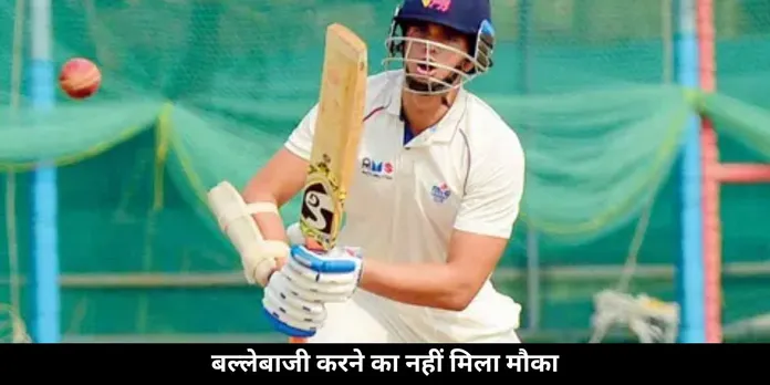 arjun batting