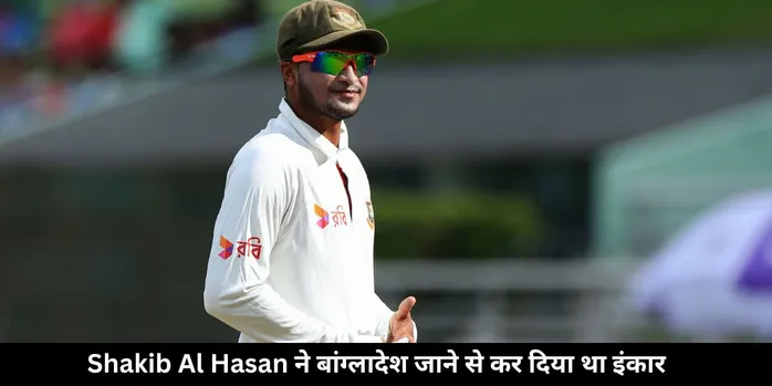 Shakib refuse to go bangladesh