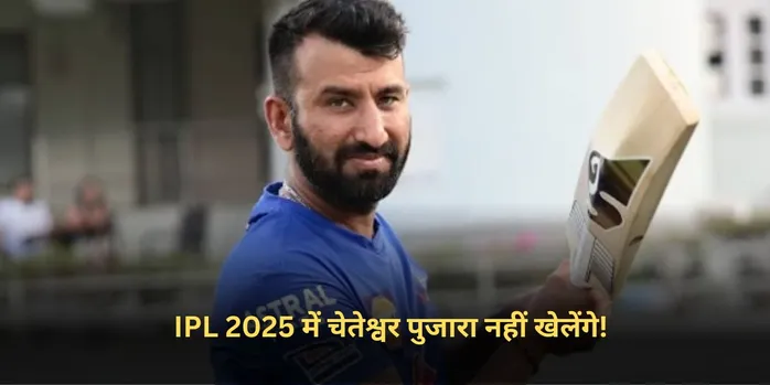 IPL 2025